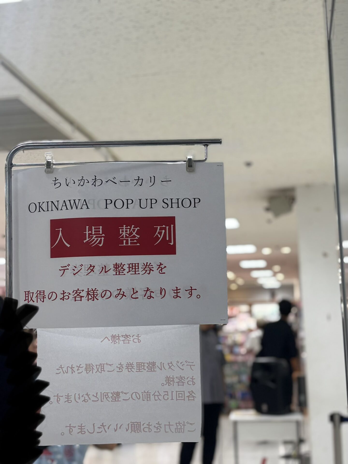 chiikawabakery6