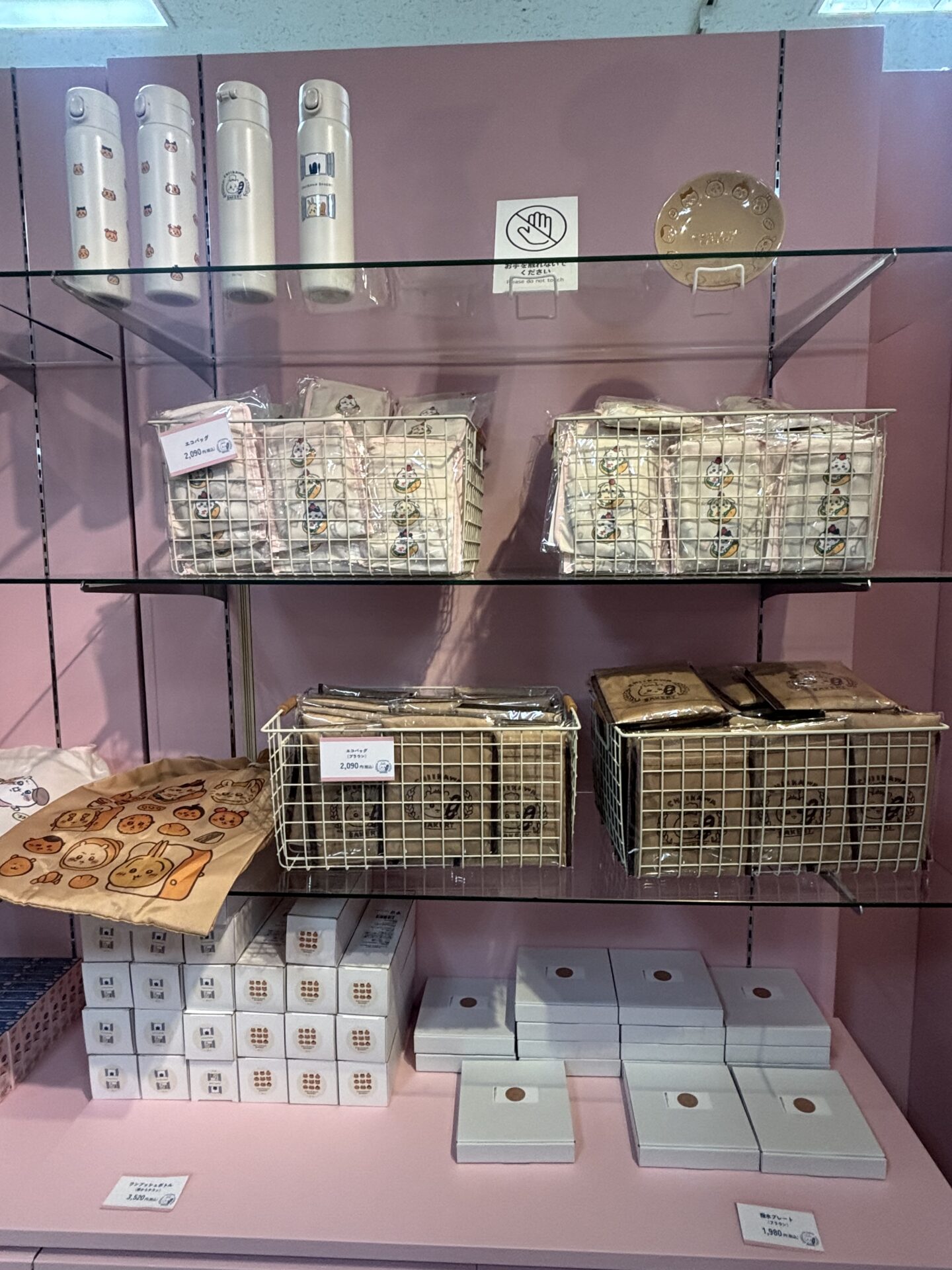 chiikawabakery15