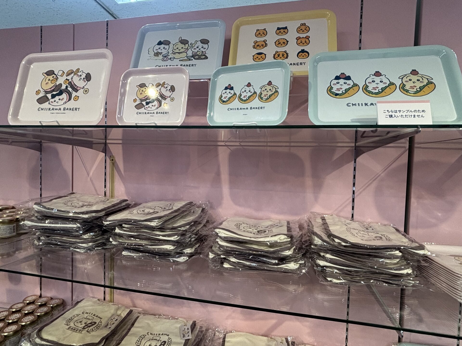 chiikawabakery2
